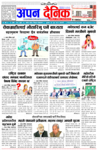 २०८० पौष ४ बुधवार