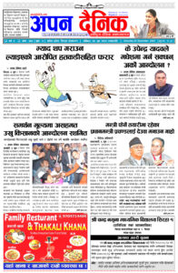 २०८० पौष ७ शनिवार