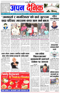 २०८० पौष ११ बुधवार