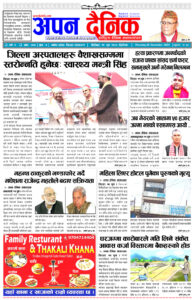 २०८० पौष १२ बिहिवार
