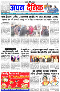 २०८० पौष १५ आइतवार