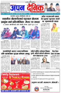 २०८० पौष १८ बुधवार
