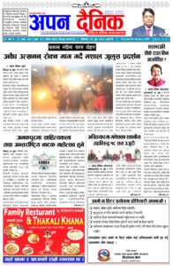 २०८० पौष १९ बिहिवार