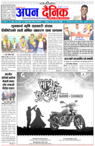 २०८० माघ १ सोमवार
