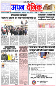 २०८० माघ १० बुधवार