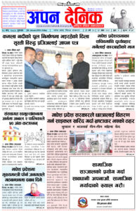 २०८० माघ १२ शुक्रवार