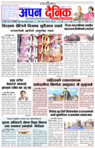 २०८० माघ १४ आइतवार