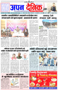 २०८० माघ १६ मंगलवार