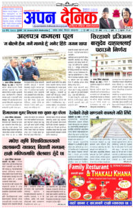 २०८० माघ १७ बुधवार