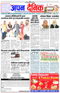 २०८० माघ १८ बिहिवार