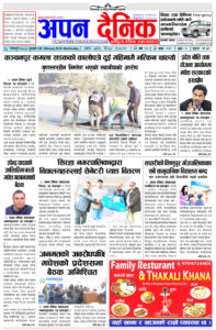 २०८० फागुन १६ बुधवार