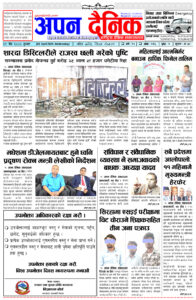 २०८० चैत्र २१ बुधवार