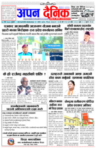 २०८० चैत्र २८ बुधवार