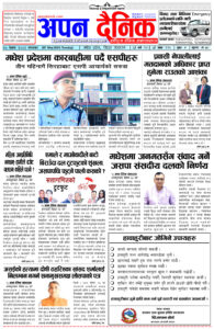२०८१ बैशाख २५ मंगलवार