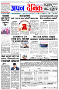 २०८१ जेठ ७ सोमवार