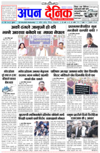 २०८१ जेठ ९ बुधवार