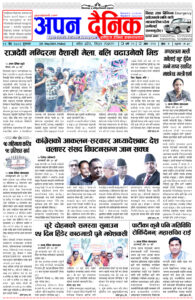 २०८१ जेठ ११ शुक्रवार