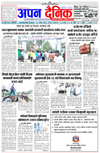 २०८१ जेठ १५ मंगलवार