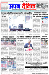 २०८१ जेठ १६ बुधवार