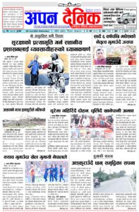 २०८१ जेठ २३ बुधवार