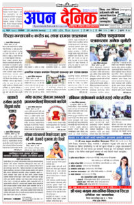 २०८१ श्रावन ६ आइतवार
