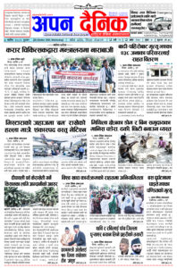 २०८१ कार्तिक ७ बुधवार