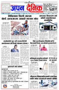 २०८१ कार्तिक ९ शुक्रवार