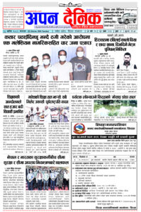 २०८१ कार्तिक १३ मंगलवार