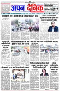 २०८१ कार्तिक १४ बुधवार