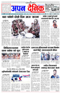 २०८१ कार्तिक २१ बुधवार