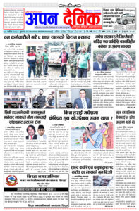 २०८१ कार्तिक २८ बुधवार
