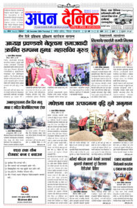 २०८१ मंसिर २० विहीवार