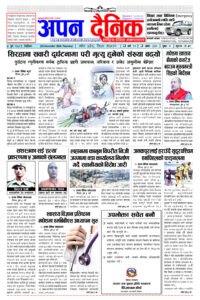 २०८१ पुष ४ विहीवार