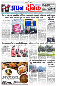 २०८१ माघ ०९ बुधवार