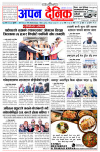 २०८१ माघ २३ बुधवार