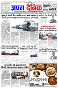 २०८१ माघ २९ मंगलवार