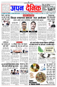२०८१ फागुन २९ विहीवार