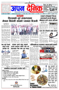 २०८१ चैत ७ विहीवार