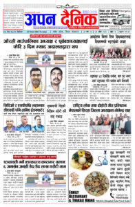 २०८१ चैत १४ विहीवार