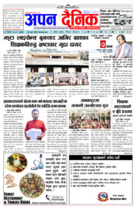 २०८२ वैशाख १७ बुधवार