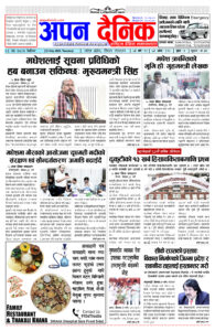 २०८२ जेठ १ विहीवार