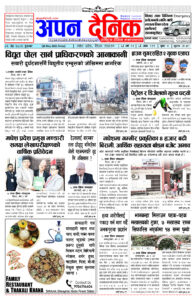 २०८२ जेठ २ शुक्रवार