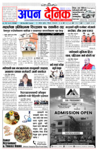 २०८२ जेठ ६ मंगलवार