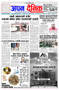 २०८२ जेठ ७ बुधवार