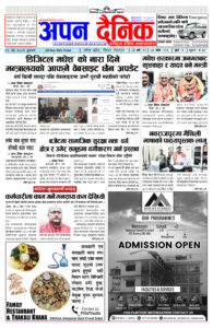 २०८२ जेठ ९ शुक्रवार