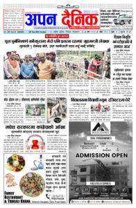 २०८२ जेठ ११ आइतवार