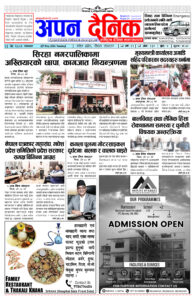 २०८२ जेठ १३ मंगलवार
