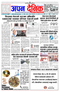 २०८२ जेठ १४ बुधवार