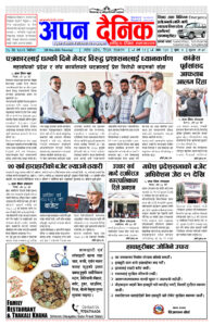 २०८२ जेठ १५ विहीवार