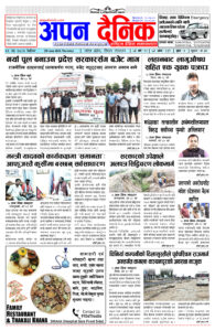 २०८२ जेठ २२ विहीवार